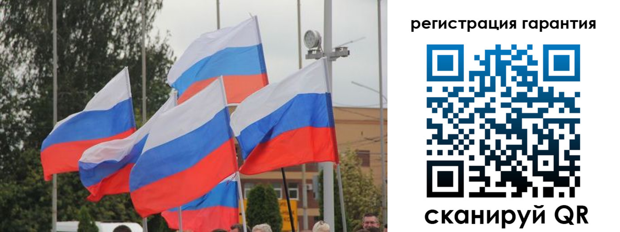 временная регистрация купить в Старом Осколе