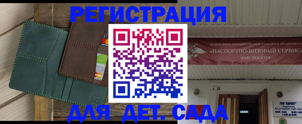 найти адрес прописки в Старом Осколе